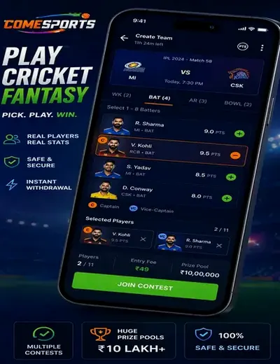Apostarbet (bet r bet) fantasy cricket & matchday visual 2